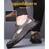 ราคา รองเท้าแตะพื้นหนาน้ำหนักเบาของผู้ชาย (24331528593)
