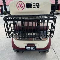 ราคา ตะกร้าหลังรถสามล้อไฟฟ้า Yadi C18c16 กระดิ่งตะกร้ารถตะกร้าหลัง Widens Aima ตะกร้าท้ายรถ (28287040183)