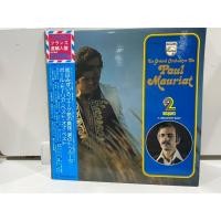ราคา 2 LPVinyl Records แผ่นเสียงไวนิล Le Grand Orchestre De Paul Mauriat Le Grand Orchestre De Paul Mauriat J20D144 (56410949730)