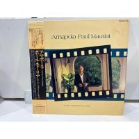 ราคา 1LPVinyl Records แผ่นเสียงไวนิล Amapola Paul Mauriat LE GRAND ORCHESTRE DE PAUL MAURIAT J20C8 (55060658202)