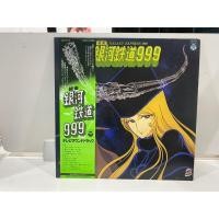 ราคา 1LPVinyl Records แผ่นเสียงไวนิล Galaxy Express 999 Galaxy Express 999 J26D3 (53912484329)
