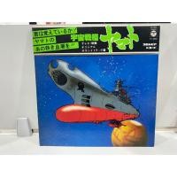 ราคา 1LPVinyl Records แผ่นเสียงไวนิล Space Battleship Yamato Columbia Records J26D5 (51912495857)