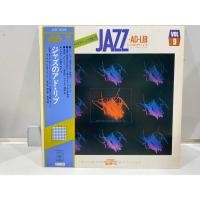 ราคา 1LPVinyl Records แผ่นเสียงไวนิล New Let s Learn Electone Vol 9 Jazz Ad Lib J28A194 (47962734746)
