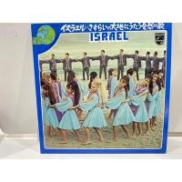 ราคา 1LPVinyl Records แผ่นเสียงไวนิล Ha Dudaim Yohanan Zaraï Philips Ha Dudaim Yohanan Zaraï Philips J24C4 (47961862961)