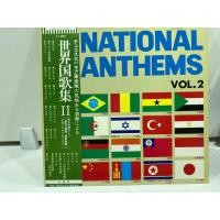 ราคา 1LPVinyl Records แผ่นเสียงไวนิล National Anthems Vol 2 National Anthems Vol 2 J18A141 (46409820364)