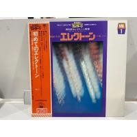 ราคา 1LPVinyl Records แผ่นเสียงไวนิล Shiro Michi Beginning Electone No 1 Michi Shiro J28A192 (45812724840)