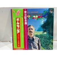 ราคา 1LPVinyl Records แผ่นเสียงไวนิล Brasilia Carnaval Paul Mauriat Philips Brasilia Carnaval Paul Mauriat Philips J24B131 (45011736213)