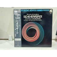 ราคา 1LPVinyl Records แผ่นเสียงไวนิล Scheherazade Rimsky Korsakov London Symphony Orchestra Leopold Stokowski J16B218 (44609492127)