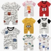 ราคา ชุดบอดี้สูทเด็กแรกเกิด ผ้าฝ้ายคุณภาพสูง นุ่มสบาย (2620948534)
