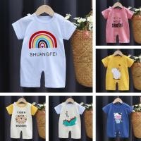 ราคา ชุดเด็กอ่อน แบบบอดี้สูท สำหรับเด็กแรกเกิด 24เดือน (2835969262)