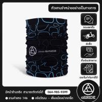 ราคา allRIDE แอดเวนเจอร์ แมสก์ รุ่น Outdoor Mesh ป้องกัน UV 70 สีดำ ฟ้า สินค้าแท้ พร้อมส่ง (53156416248)