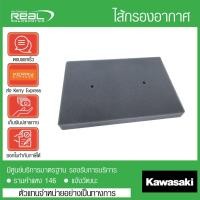 ราคา Kawasaki ไส้กรองอากาศ NINJA300 Z300 Ninja250ปี2009 2013 Z250ปี2013 2017 สินค้าแท้ 100 P 11013 0020 (6220665392)