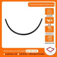 ราคา Kawasaki ท่อยาง แว็คคั่ม แท้ KAWASAKI สินค้าแท้ 100 P 92192 0977 (28652547489)