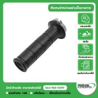 ราคา Kawasaki ชุดปลอกแฮนด์ซ้าย ขวา ปลอกเร่ง รุ่น Ninja250 300 400650 Z400 Versys300 Versys650 Versys1000 Vucan650s แท้ 100 (22111371941)