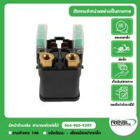 ราคา Kawasaki รีเลย์สตาร์ทแท้ Kawasaki Ninja250 ปี13 Ninja300 400 650 Versys650 ER6N ปี 09 11สินค้าแท้ 100 P 27010 0099 (18863482827)
