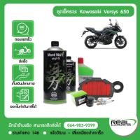 ราคา Kawasaki ชุดเช็คระยะ Kawasaki Versys 650 ปี 2015 2021 ตรงรุ่น สินค้าแท้ 100 (6135675519)