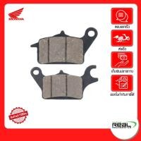 ราคา HONDA ชุดผ้าเบรกหน้า Wave 110i Wave 125i ปี 2024 สินค้าแท้ 100 P 06455 KWB 601 (52905793483)
