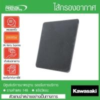 ราคา Kawasaki ไส้กรองอากาศ Kawasaki Ninja Z 250 SL สินค้าแท้ 100 P 11013 0739 (3135860387)
