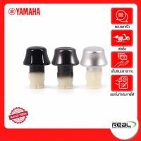 ราคา YAMAHA จุกปิดปลายแฮนด์ Grand Filano ปี 2025 สินค้าแท้ 100 (54255847116)