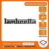 ราคา Lambretta โลโก้ Lambretta ฝาครอบด้านหน้า สีดำโครเมี่ยม สำหรับ Lambretta X300 แท้จากศูนย์ 100 P 100 16 1502 (23152640713)