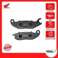 ราคา HONDA ชุดผ้าดิสก์เบรกหน้า PCX160 ปี 2025 สินค้าแท้ 100 P 06455 K84 902 (46305857877)