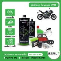 ราคา Kawasaki ชุดเช็คระยะ Z900 แท้ศูนย์ Kawasaki ตั้งแต่ 1 000 42 000 กม สินค้าแท้ 100 (6220230279)