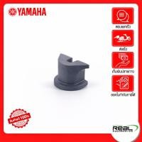 ราคา YAMAHA ตัวเลื่อนปะกับตุ้มน้ำหนักแรงเหวี่ยง XMAX ปี 2025 จำนวน 1ชิ้น สินค้าแท้ 100 P B74 E7653 00 (47355864277)
