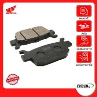 ราคา HONDA ชุดผ้าเบรกหลัง PCX160 ปี 2025 Click160 ปี 2022 สินค้าแท้ 100 P 06435 K97 N01 (44955866462)