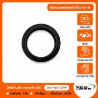ราคา ZONTES ซีลโช้คหน้า ZONTES 368G สินค้าแท้ 100 P 368 43 0701 (43031229531)