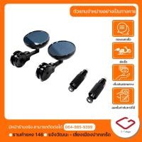 ราคา Lambretta กระจกปลายแฮนด์ CNC R Mini ทรงกรม สีดำ สินค้าแท้ 100 P 36259 001 (26652304588)