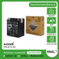 ราคา Kawasaki แบตเตอรี่ D tracker KLX 125 150 ปี 11 15 FB FTX7L BS แบบน้ำ แท้ตรงรุ่น P 26012 0683 (4128897616)