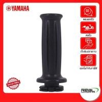 ราคา YAMAHA ชุดปลอกคันเร่งสีดำ Grand Filano ปี 2025 สินค้าแท้ 100 P B8B F6240 00 (52305847140)
