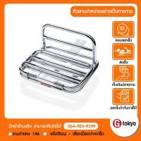 ราคา Lambretta ตะแกรงหลัง ชุด แท้ Lambretta V125 V200 ผลิตโดย Lambretta สินค้าแท้ 100 P A0201LMB0000 (20207684512)