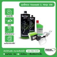 ราคา Kawasaki ชุดเช็คระยะ Kawasaki Z250 Ninja250 2019 แท้ศูนย์ Kawasaki สินค้าแท้ 100 (15980522278)
