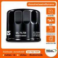 ราคา ZONTES กรองน้ำมันเครื่อง ZONTES 368G v 2 สินค้าแท้ 100 P 368 55 0101 (41781227807)