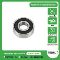 ราคา Kawasaki ลูกปืนล้อ สำหรับรุ่น KSR110 สินค้าแท้เบิกศูนย์ P 92045 0161 (57013303029)