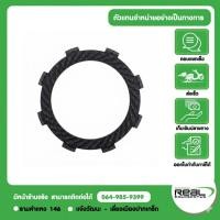ราคา Kawasaki ผ้าคลัทช์ สำหรับรุ่น KSR110 สินค้าแท้เบิกศูนย์ P 13088 1142 (50063315715)