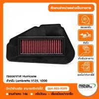 ราคา Lambretta กรองอากาศมอเตอร์ไซค์ Hurricane สำหรับ Lambretta V200 V125 สินค้าแท้ 100 รหัส HM 8179 G3 (57862416119)