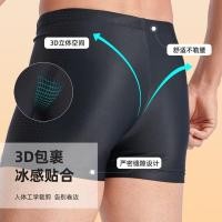 ราคา กางเกงว่ายน้ํา Joma Mens Boxer Quick Drying กางเกงว่ายน้ําผู้ชายกางเกงชายหาดหลวมบางสไตล์น้ําพุร้อนกางเกงว่ายน้ําริมทะเล (41281966450)