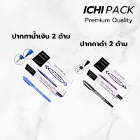 ราคา ปากกาเคมี 2 ด้าม ปากกาmarker ปากกาเคมีกันน้ำ ปากกาเคมีลบไม่ได้ ปากกาเคมีลบไม่ออก ปากกาเขียนCD (24469396956)