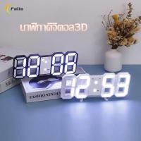 ราคา นาฬิกาดิจิตอล นาฬิกา LED นาฬิกาตั้งโต๊ะ แขวนผนัง ระบบแสดงเวลาใหญ่ชัดเจน2 แบบ ขอบสีขาวและขอบสีดำ (24097988583)