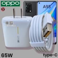 ราคา OPPO 65W Type C Super VOOC Fast Charge Charger OPPO A95 สายชาร์จเร็วของแท้ (53960434477)