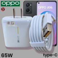 ราคา OPPO 65W Type C Super VOOC Fast Charge Charger OPPO A96 สายชาร์จเร็วของแท้ (55810442277)