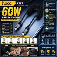 ราคา สายชาร์จสปริงถักไนลอน กันหัก ไม่พันกัน รองรับชาร์จเร็ว60W 1 5ม USB A USB C to Micro Type C iOS สายชาร์จมือถือ tcehpluse th (42631955534)