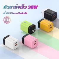 ราคา เครื่องชาร์จ USB Type C 38W Fast Charger Adapter Fast Charger USB C Fast Charge 2 พอร์ต เหมาะสําหรับ Hua (57750832052)