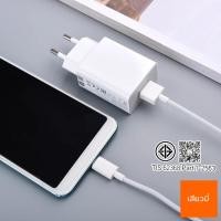 ราคา Redmi 10C โรงงานเดิม EU Charger 6A สายชาร์จ Fast Fast Fast Fast ของแท้ 2 เมตร (50310478782)
