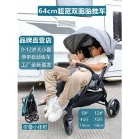 ราคา ใหม่ ผู้เชี่ยวชาญ ผู้เชี่ยวชาญ รถเข็นเด็กแฝดสามารถนั่งนอนได้พับเดินทางเด็กรถเข็นเด็กคู่ 0 12 ปี (53361337636)