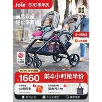 ราคา Joie Qiaoeryi รถเข็นเด็กแฝดสามารถนั่งและนอนด้านหน้าด้านหลังที่นั่งเดินเด็กสองยางรถเข็นเด็กเด็กใหญ่ขนาดเล็ก Travel Handy เครื่องมือ (52711346089)