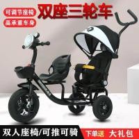 ราคา รถสามล้อเด็ก Double Clearance Trolley Twin Baby 2 4 7 ปีจักรยานเด็กพับได้ (49561375041)
