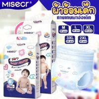 ราคา MISECR ผ้าอ้อมเด็กสำหรับเด็กชายและเด็กหญิง แพมเพิสแบบกางเกง มี 5 ไซส์ D96 (29787914755)